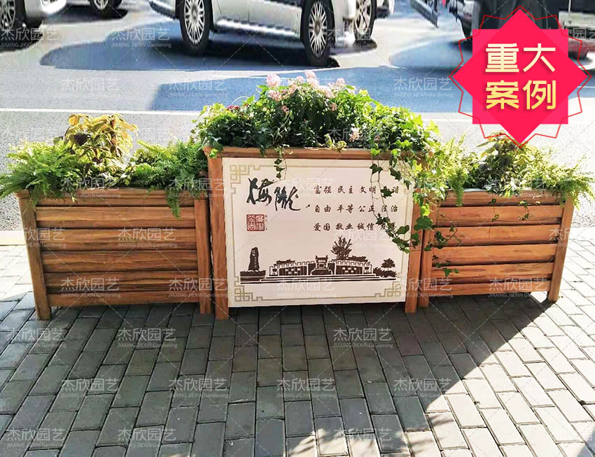 上海进博会步行街黄檀木色铝合金花箱案例