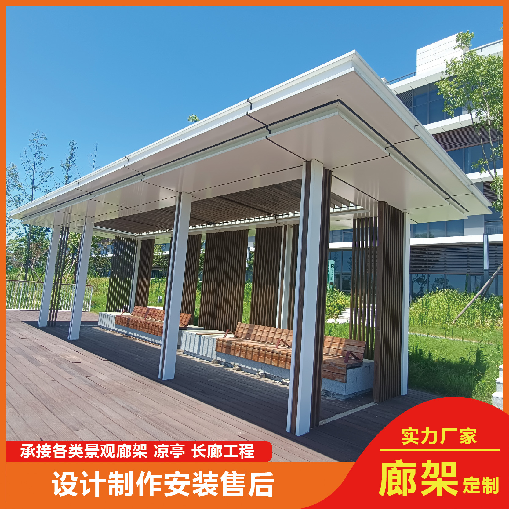 大型不锈钢景观廊架厂家定制户外城市广场园林地标建筑创意廊架